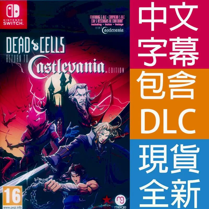 NS SWITCH 惡魔城週年慶合輯 英日文版 Castlevania Anniversary 【一起玩】 歷史價格詳細信息