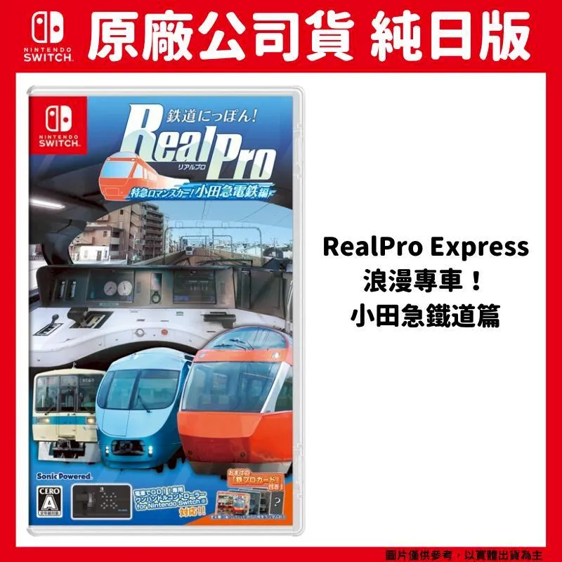 NS SWITCH 幻日夜羽 湛海耀光 特典 造型磁貼 迷你磁鐵 4入{沒有遊戲喔}全新未拆【YJ】維二商店 歷史價格詳細信息