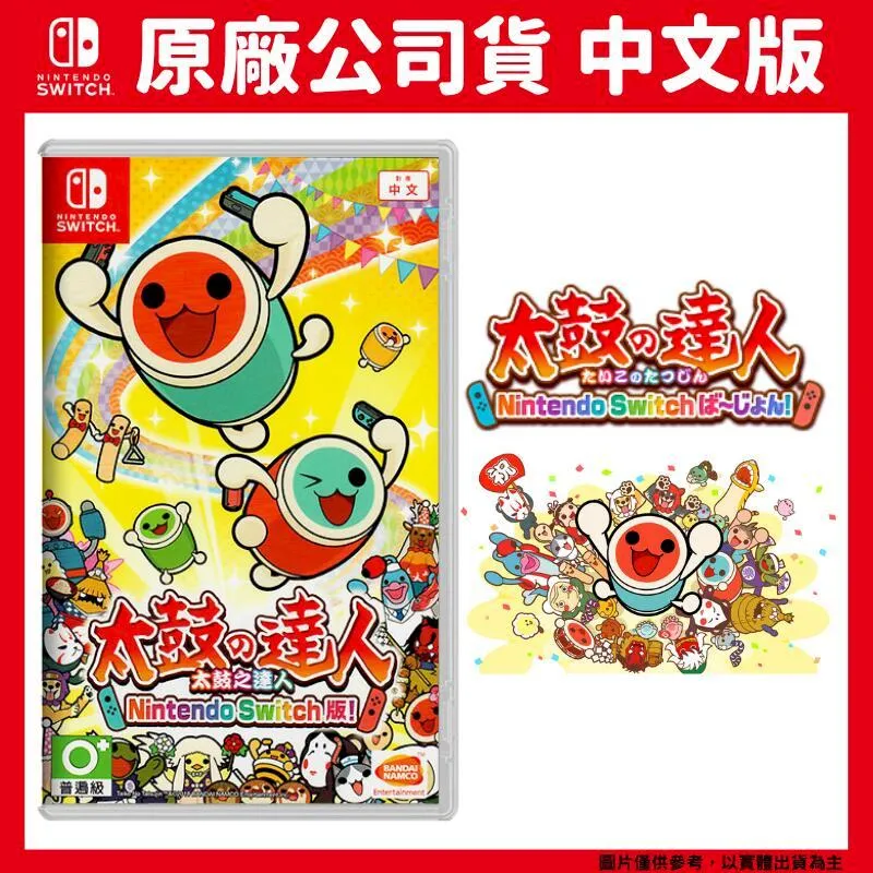 NS Switch 太閣立志傳 V DX 中文版 【現貨】【GAME休閒館】 歷史價格詳細信息