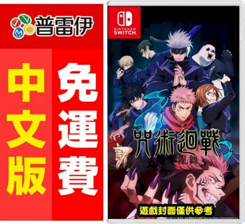 NS SWITCH 血咒之城：月之詛咒 編年史 英日文日版 Bloodstained: Curse (一起玩) 歷史價格詳細信息