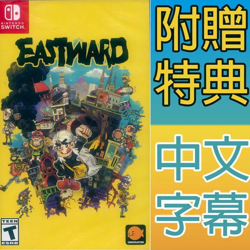 NS Switch 風之少年 克羅諾亞 1&2 乘風歸來 中文版 歷史價格詳細信息