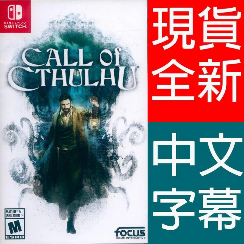 克蘇魯的呼喚：H.P. Lovecraft恐怖小說傑作選（全新重譯版）【城邦讀書花園】 歷史價格詳細信息