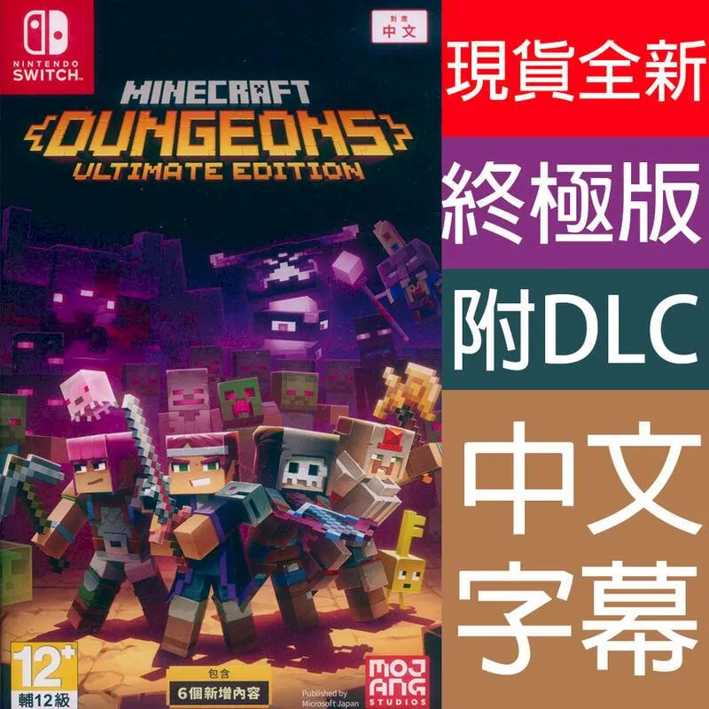 Switch NS 我的舞蹈教室 (中文版) 附特典 歷史價格詳細信息