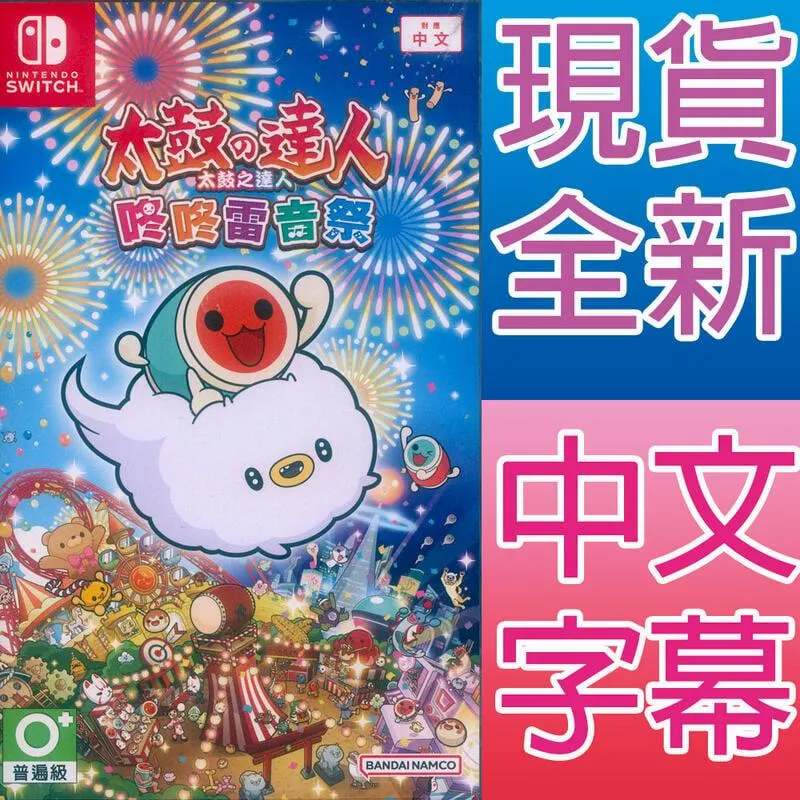 TAIAO 太空戰士 蛋殼陸行鳥寶寶 約22CM 絨毛玩偶 『 玩具超人 』 歷史價格詳細信息