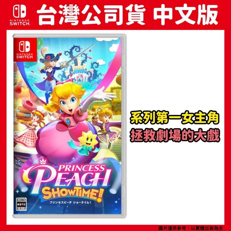 NS switch 碧血狂殺：不死夢魘 合輯 中文版 歷史價格詳細信息