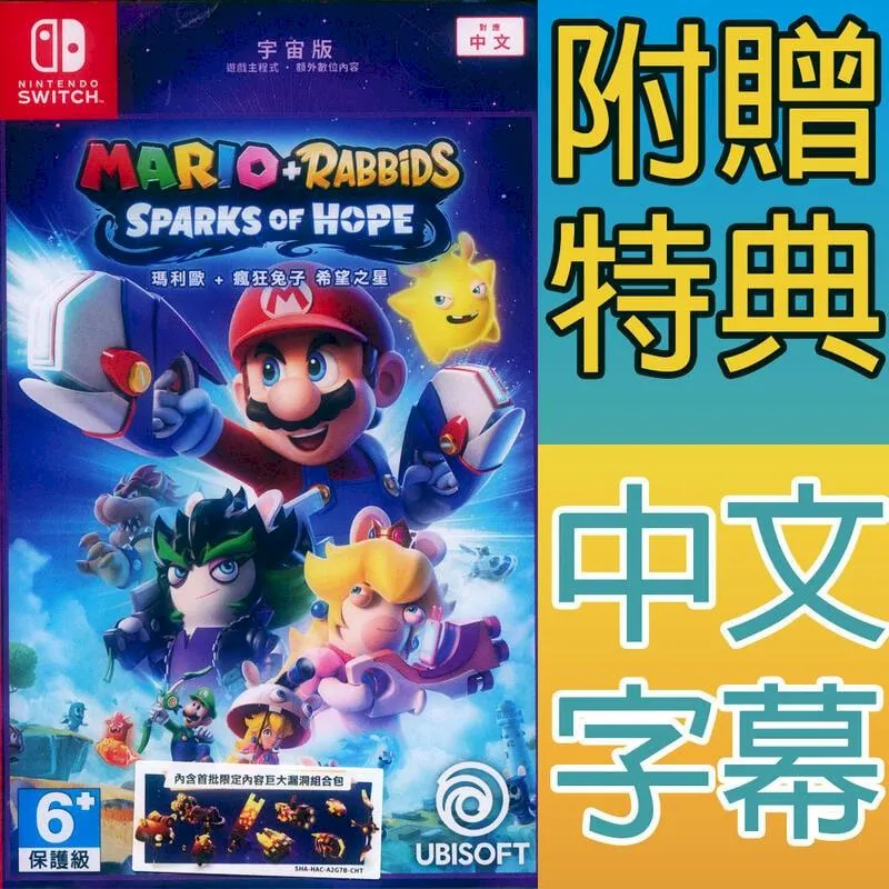 Switch 瑪利歐 瘋狂兔子 王國之戰 中文版 Blue One 電玩 Nintendo Switch 遊戲片 收購 歷史價格詳細信息