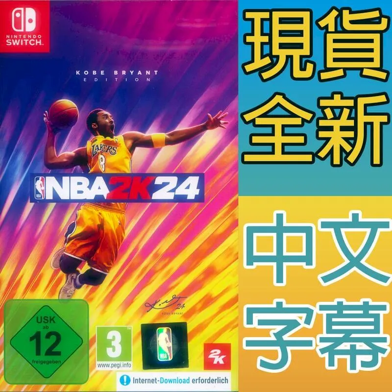 NS Switch 勁爆美國職籃 2K22 中英文美版 (亞版) 附贈特典NBA 2K22  【一起玩】 歷史價格詳細信息
