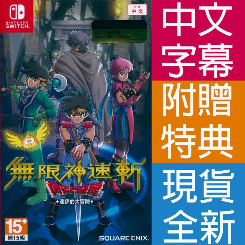 NS Switch《極限體能王 美國忍者武士 American Ninja War》英文美版 歷史價格詳細信息