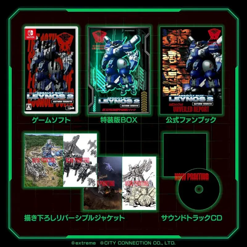 【NS】致命頻率 Killer Frequency《中文版》-2023-07-06上市【預購】【普雷伊】 歷史價格詳細信息
