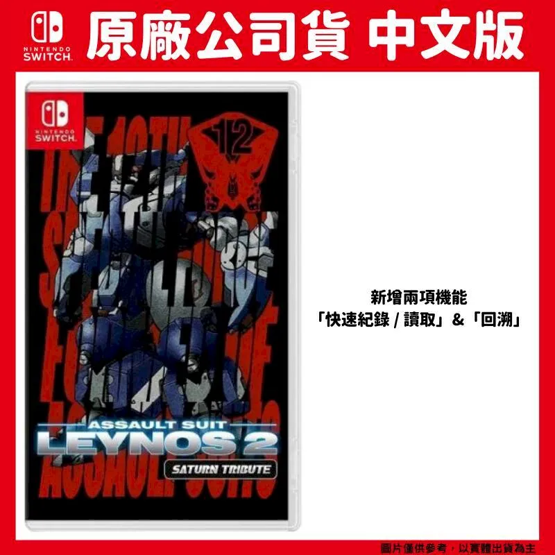【NS】致命頻率 Killer Frequency《中文版》-2023-07-06上市【預購】【普雷伊】 歷史價格詳細信息