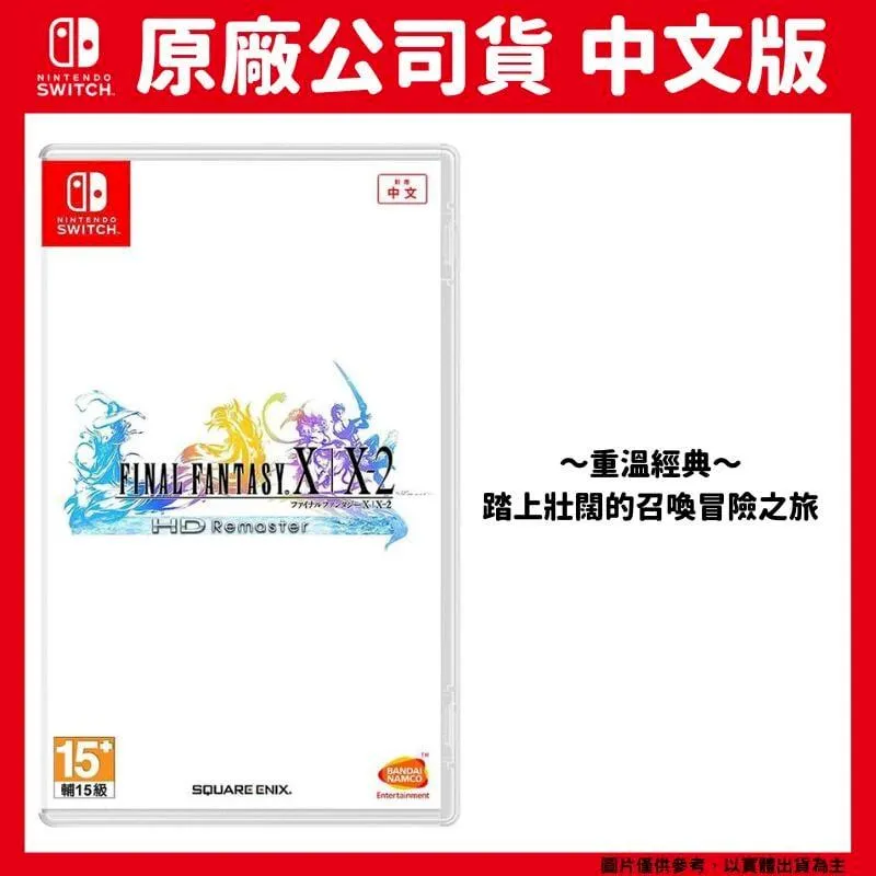 NS Switch 《太空戰鬥機：宇宙啟示錄 》中文版【現貨】【GAME休閒館】 歷史價格詳細信息
