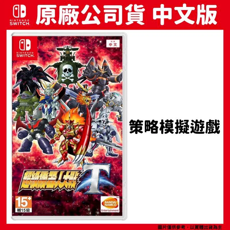 NS 機器人大戰T 特典 電繡章(SD25) 歷史價格詳細信息