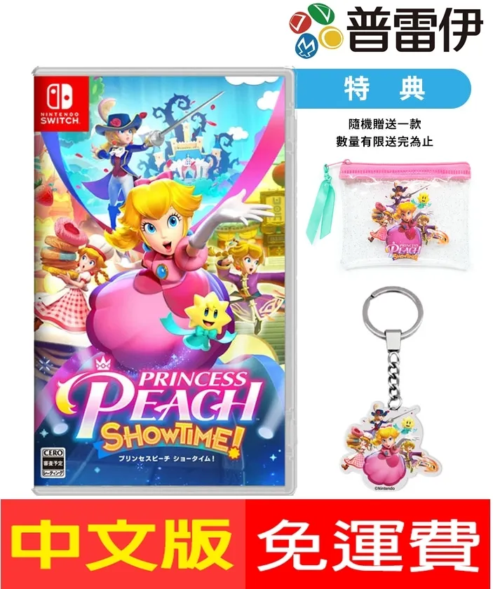 NS switch 碧血狂殺：不死夢魘 合輯 中文版 歷史價格詳細信息