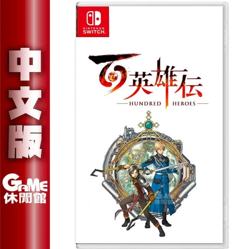 任天堂 Switch 《百花百狼 Nightshade》 中文版 乙女 戀愛 冒險 【波波電玩】 歷史價格詳細信息