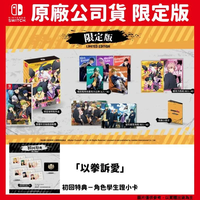 NS Switch《 長尾豹馬修：大冒險 Marsupilami Hoobadventure 》英文美版 歷史價格詳細信息