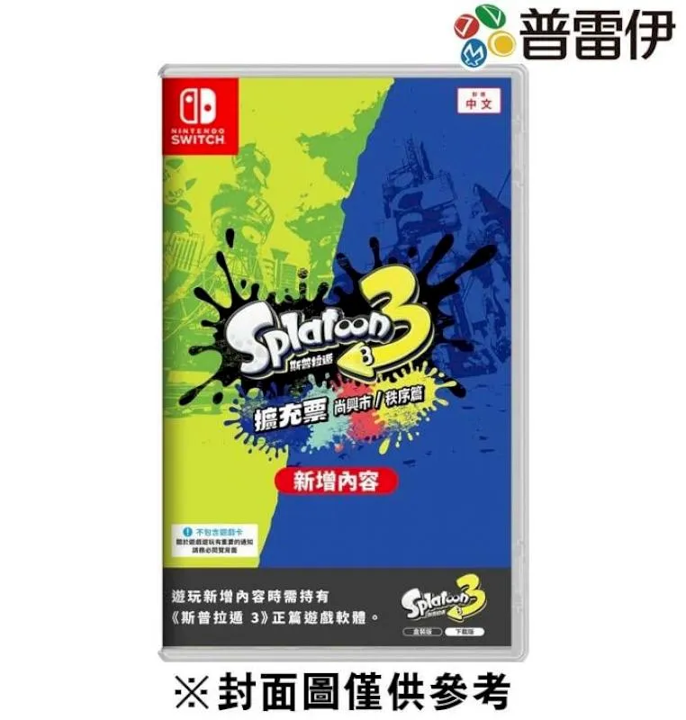 NS Switch普通充電器 Switch 充電線充電器 5V2.4A 美規火牛 配件 歷史價格詳細信息