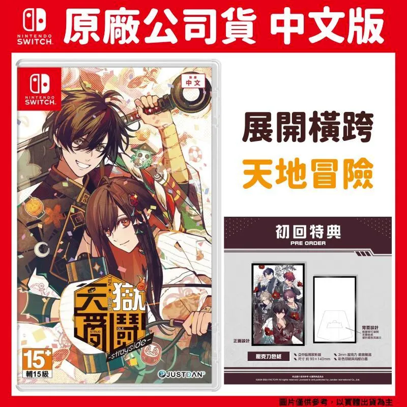 NS Switch《 地獄尖兵 Hellpoint》國際中文版 【現貨】【GAME休閒館】 歷史價格詳細信息