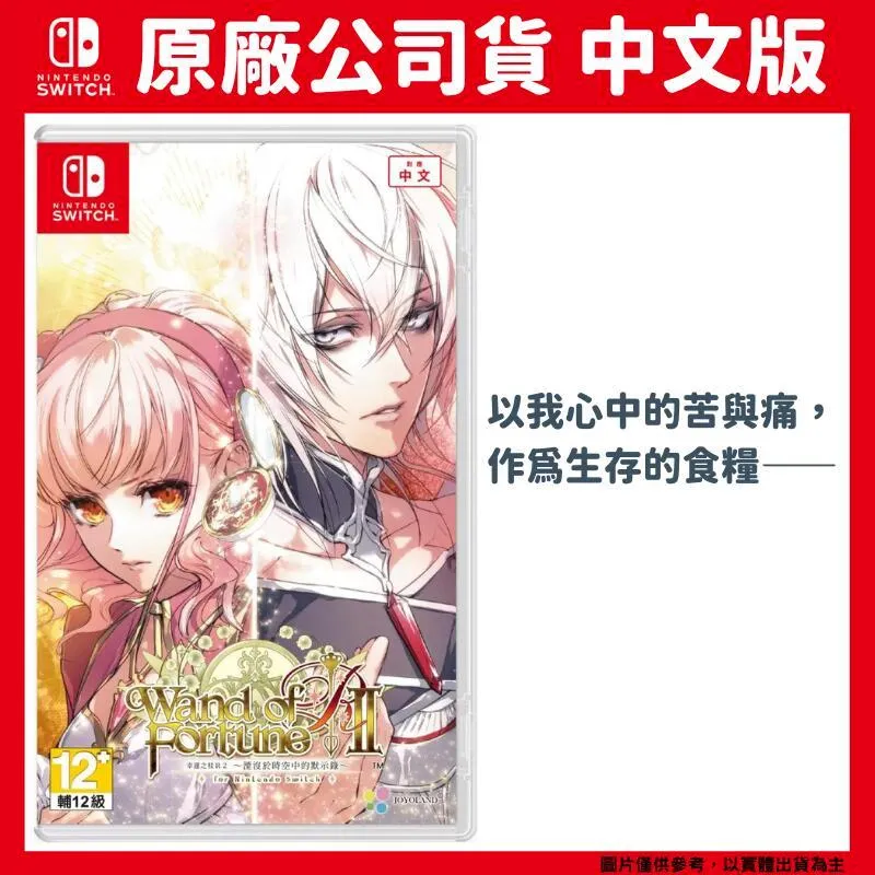 WANDS 時の扉 1993年 CD專輯 二手 A43 歷史價格詳細信息