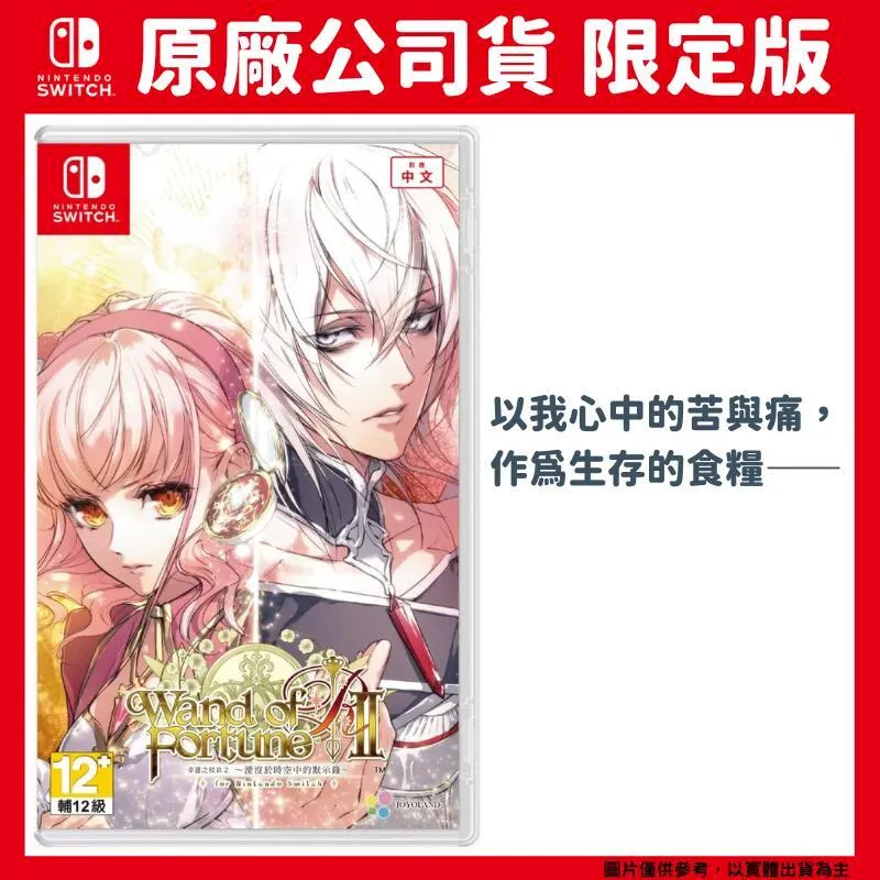 WANDS 時の扉 1993年 CD專輯 二手 A43 歷史價格詳細信息