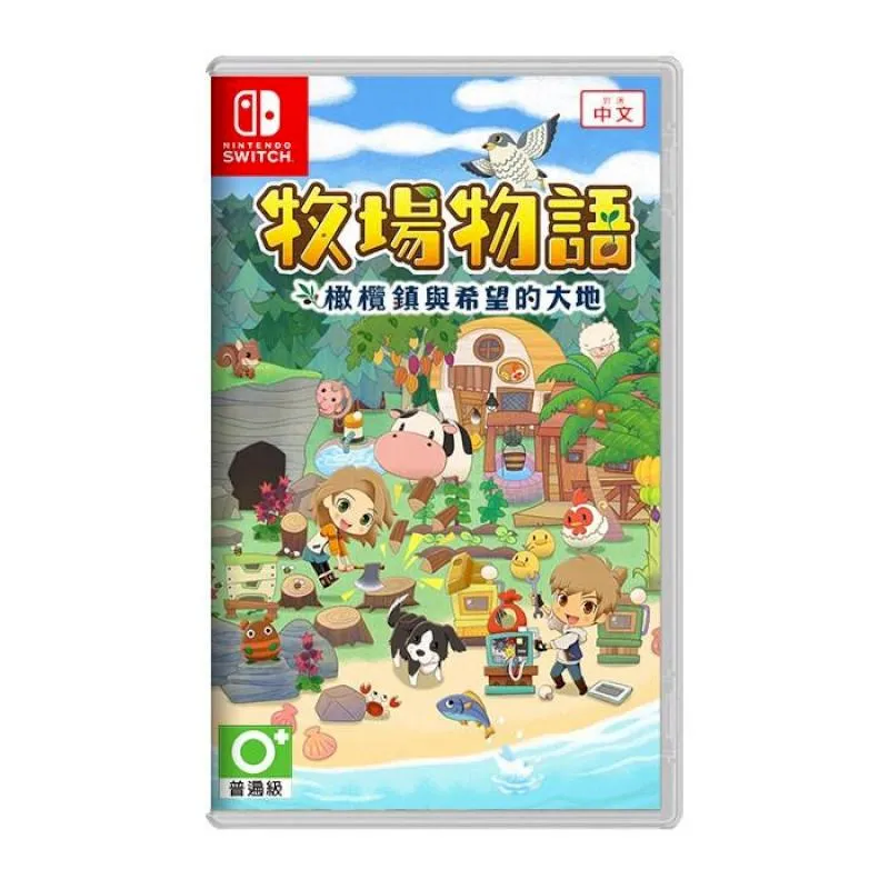 NS牧場物語 橄欖鎮與希望的大地---2021-02-25  蝦皮直送 歷史價格詳細信息