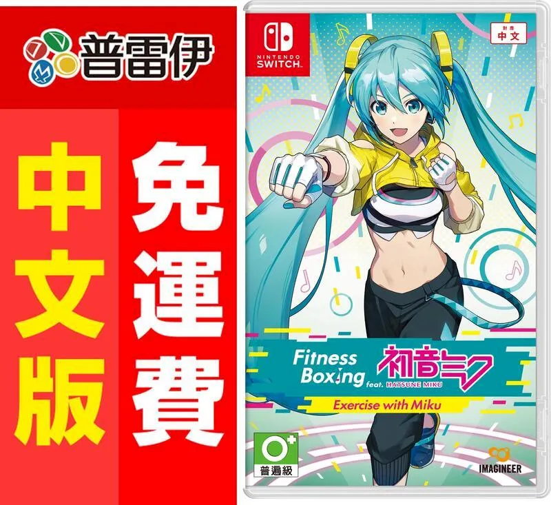【NS】拳皇13 GM 《中文版》-2023-11-16上市【預購】【普雷伊】 歷史價格詳細信息