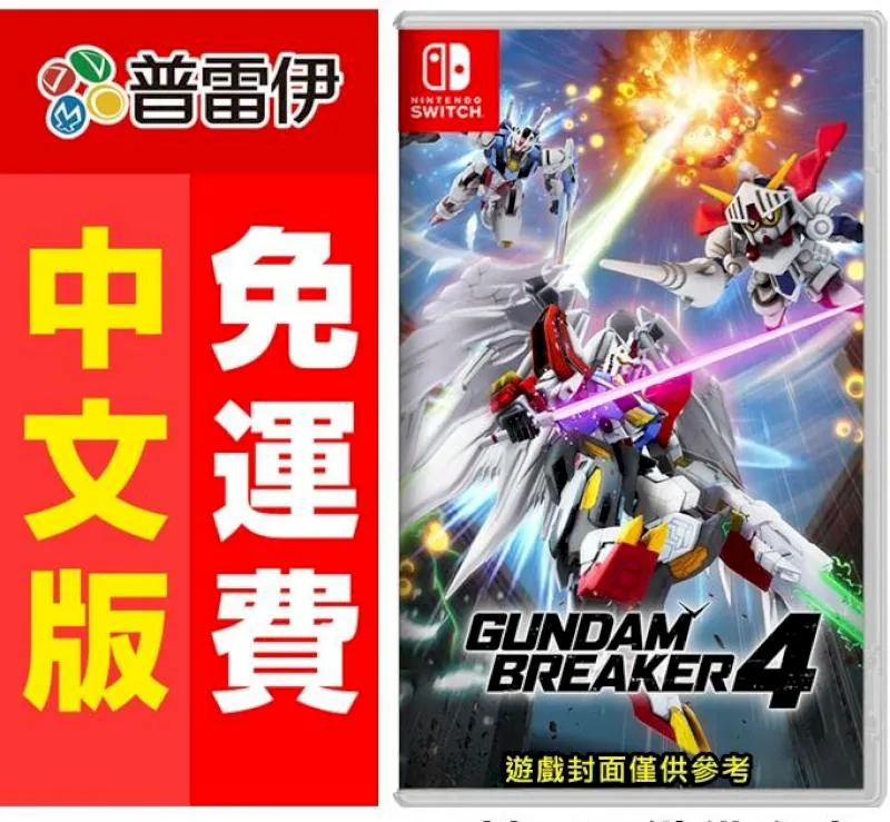 【NS】創業公司 一般版《中文版》-2023-08-31上市【預購】【普雷伊】 歷史價格詳細信息