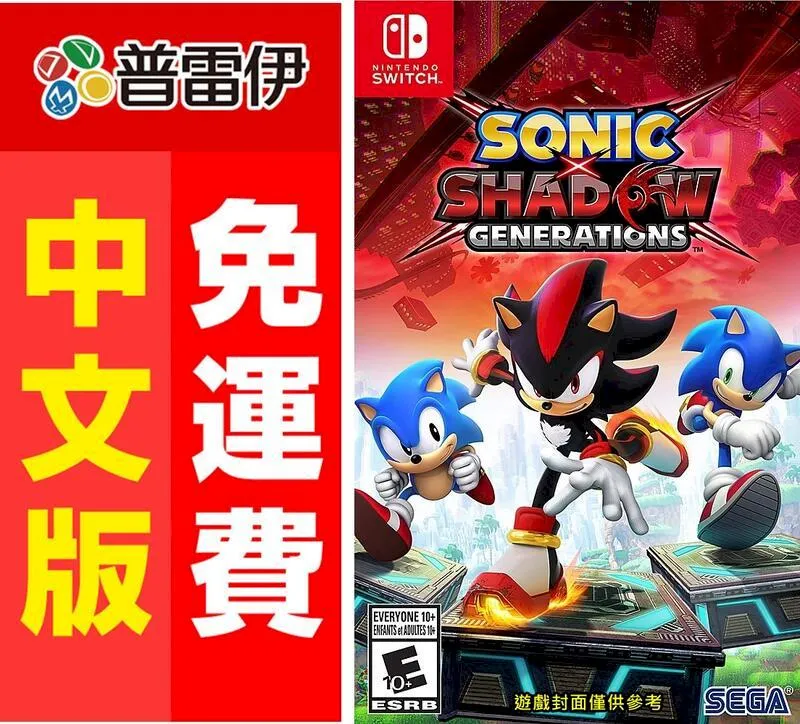Switch NS 索尼克 未知邊境 中文版 附特典 歷史價格詳細信息