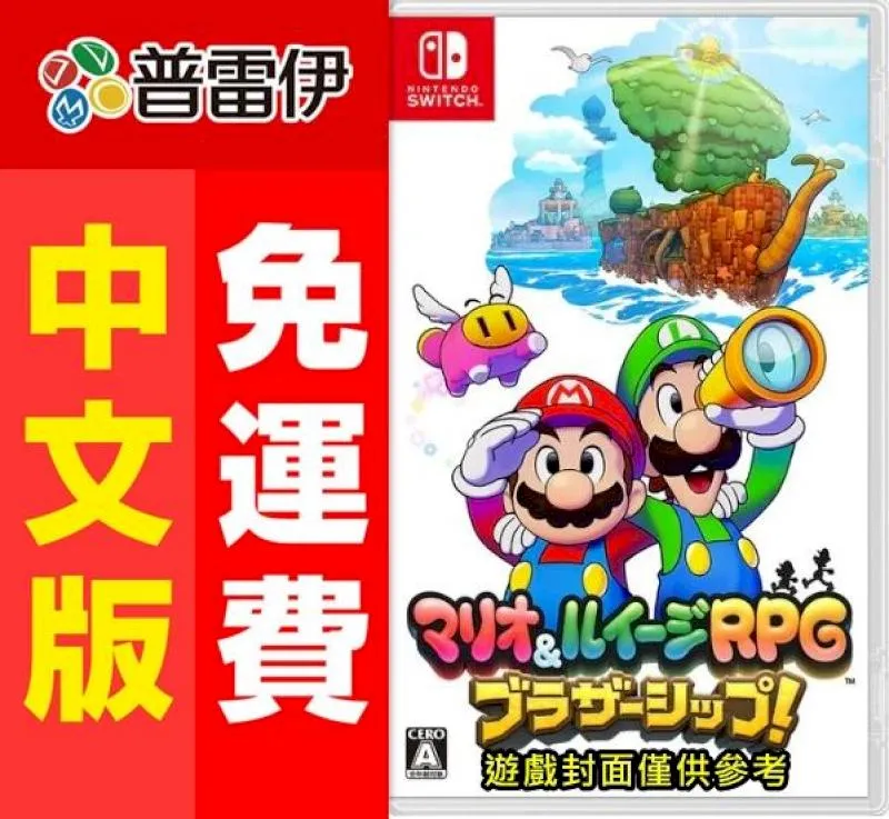 Switch NS 瑪利歐 vs 咚奇剛 (中文版) 歷史價格詳細信息