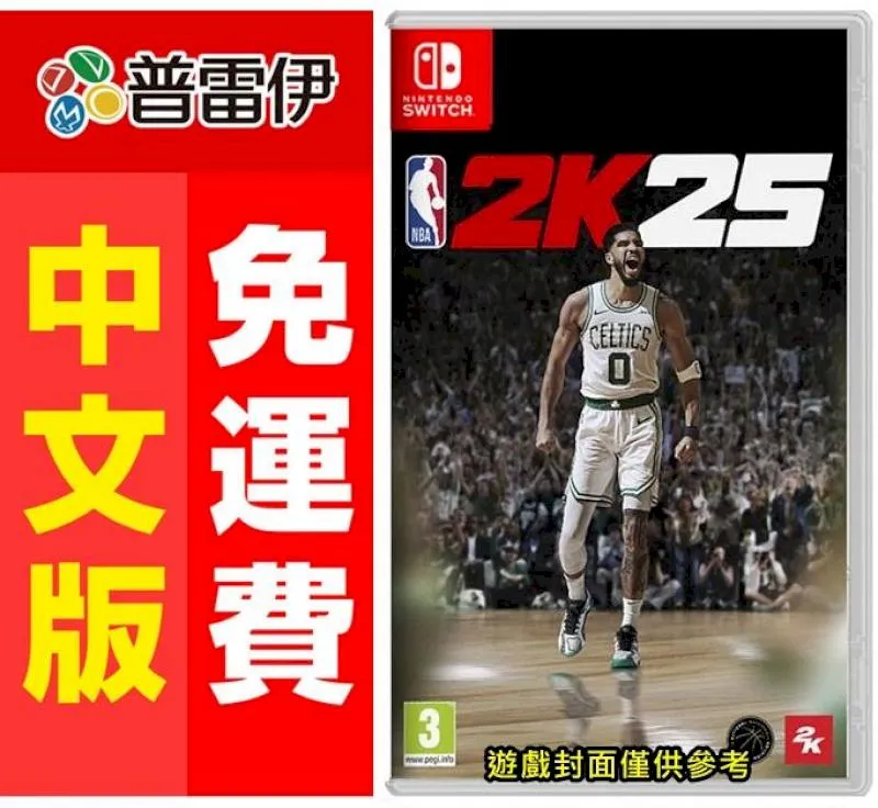 【NS】NBA 2K22《中文版》+【威剛】Nintendo Switch 專用記憶卡 歷史價格詳細信息