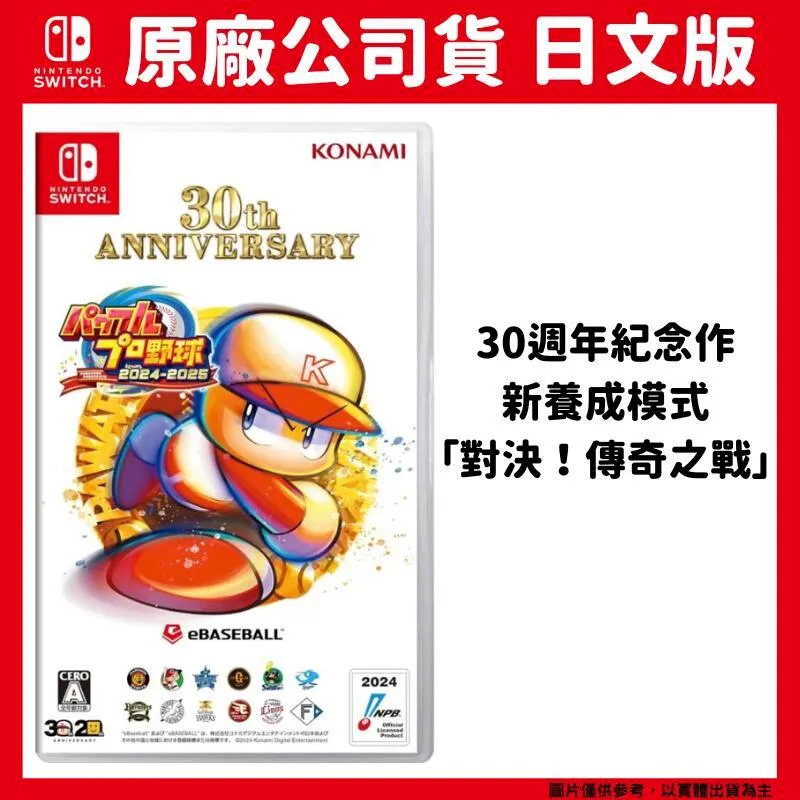 NS Switch《30合1遊戲合集 Vol.1》英文版【現貨免運】【GAME休閒館】 歷史價格詳細信息