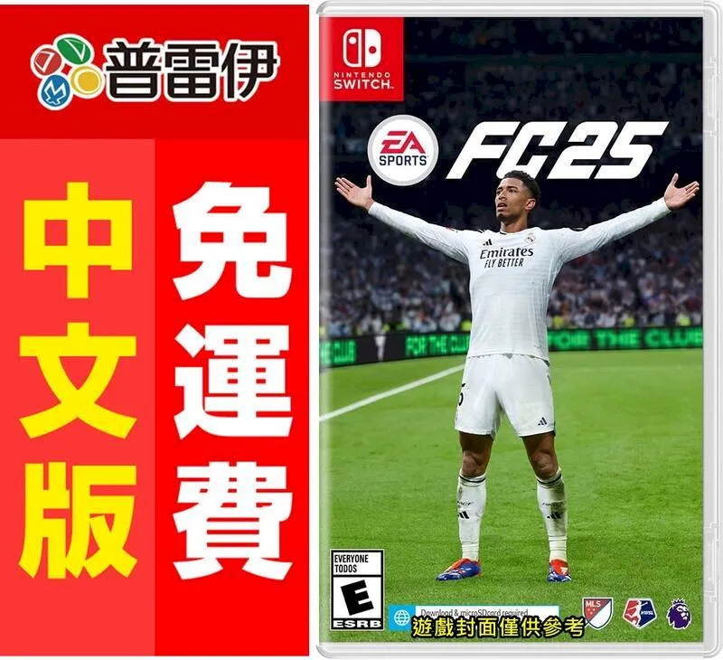 Switch NS Spots 周邊配件 運動 球拍 綁腿 指套 專用周邊配件 網球拍 一組二入 歷史價格詳細信息