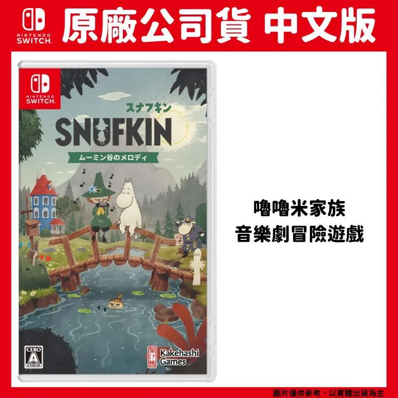 【SWATCH】史努比Snoopy限量聯名手錶FIRST BASE-New Gent原創系列(41mm)SO29Z107 歷史價格詳細信息