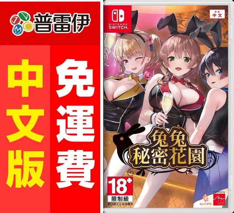 花園兔兔 baker street 羊駝 口罩 10片裝 歷史價格詳細信息