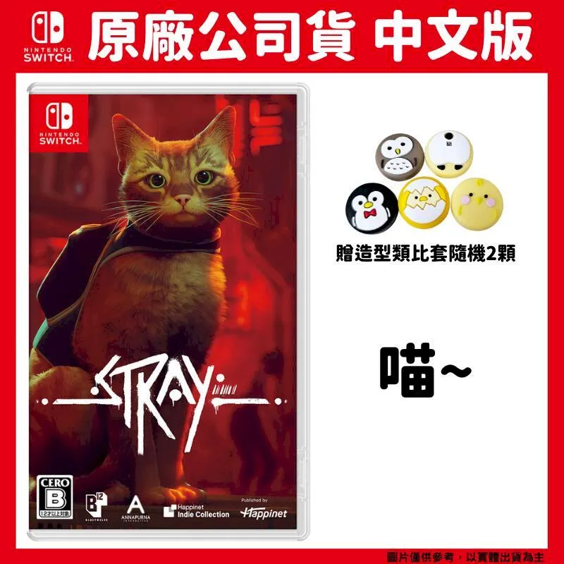 NS Switch《貓貓狗狗寵物店 Pups and Purrs Pet Shop》英文美版 汪汪喵喵寵物店 歷史價格詳細信息