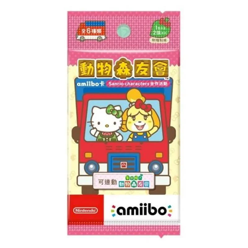 NS Switch 動物森友會 AMIIBO 卡 第三彈 中文版【加購價】【現貨】【GAME休閒館】 歷史價格詳細信息