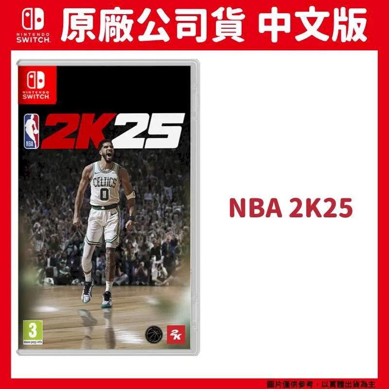 NS Switch NBA 2K23 一般版《中文版》現貨 廠商直送 歷史價格詳細信息