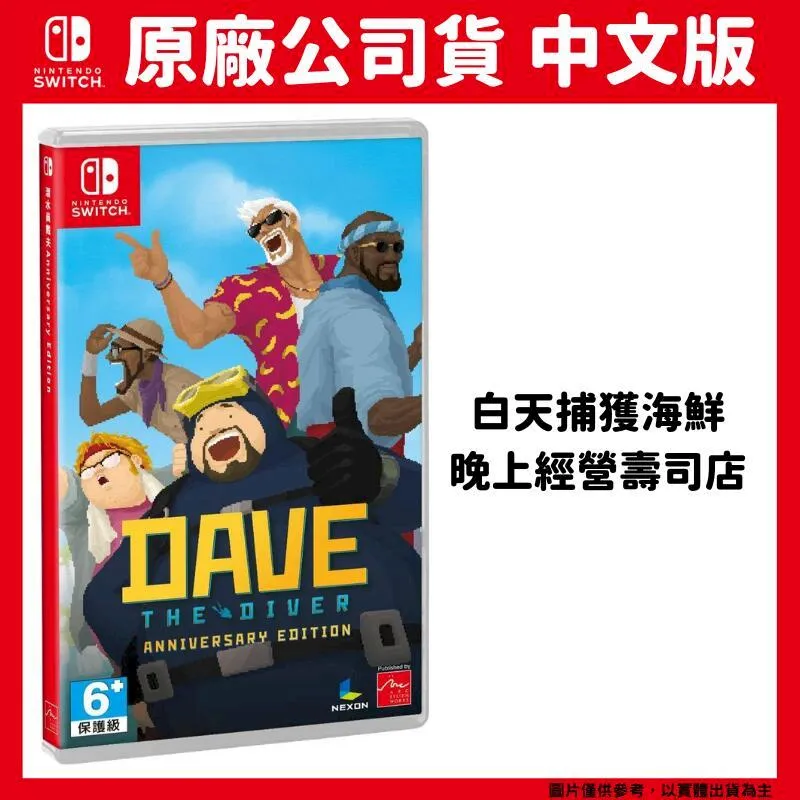 NS Switch 水果消消樂 FRUITFALL CRUSH 英文版 益智 消消樂 現貨【就是要玩】 歷史價格詳細信息