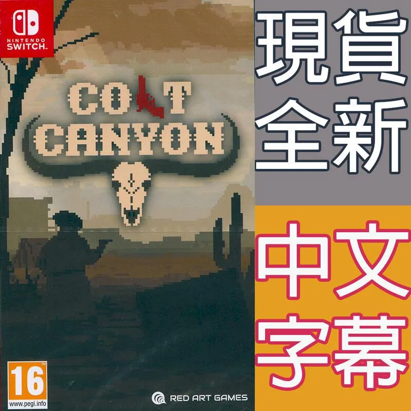 日本 COLTE 八角黃銅 原子筆(黑色) MLT-BBC 歷史價格詳細信息