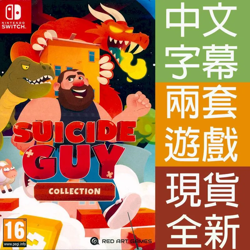 NS Switch 來自深淵 朝向黑暗的雙星(中文版) 2022年上市【預購】【GAME休閒館】 歷史價格詳細信息