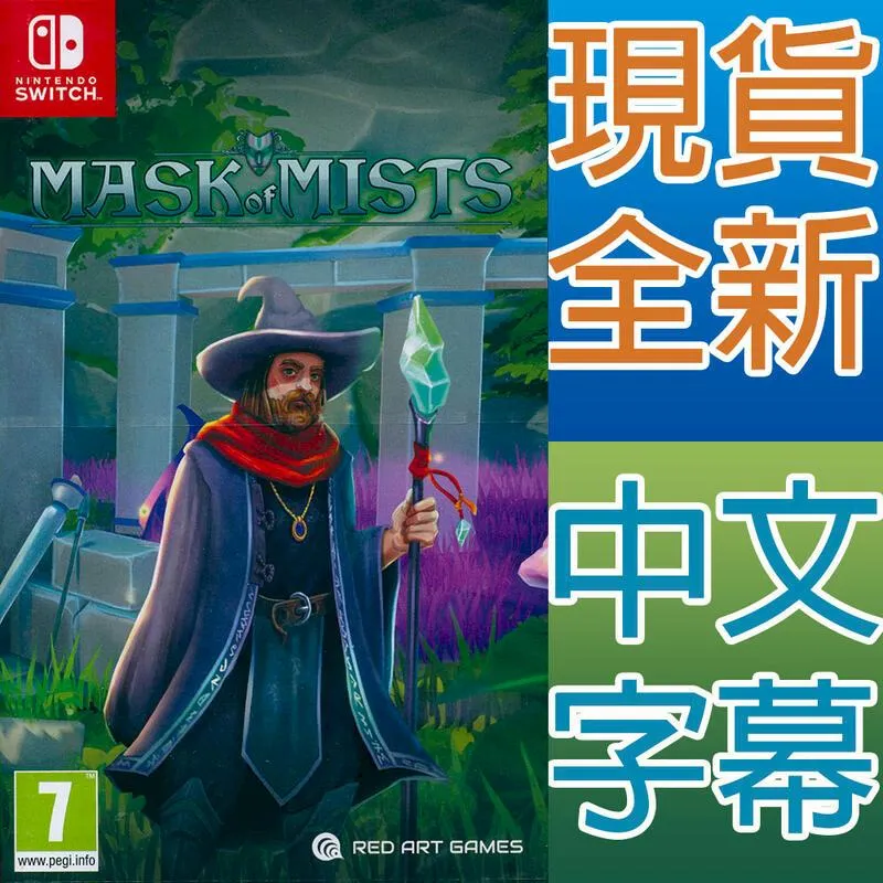 【NS】迷托邦《中文版》 歷史價格詳細信息