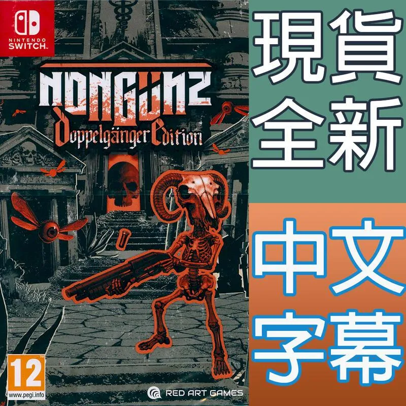 Switch《制服女友》日文版 戀愛乙女  2/22【代購】【GAME休閒館】 歷史價格詳細信息
