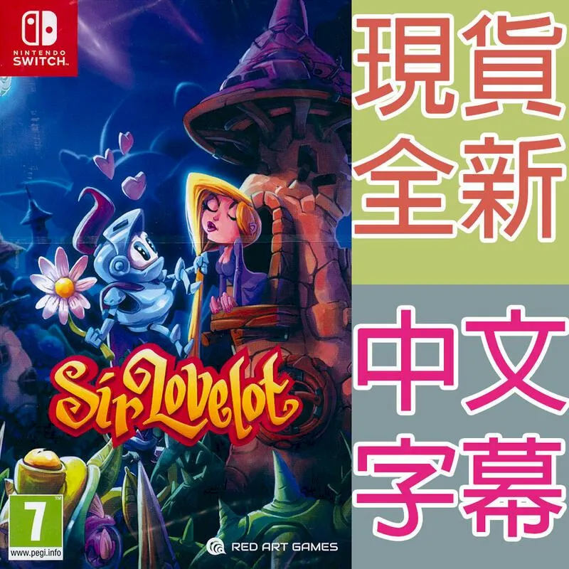 NS 愛上火車 / 中文一般版【電玩國度】 歷史價格詳細信息