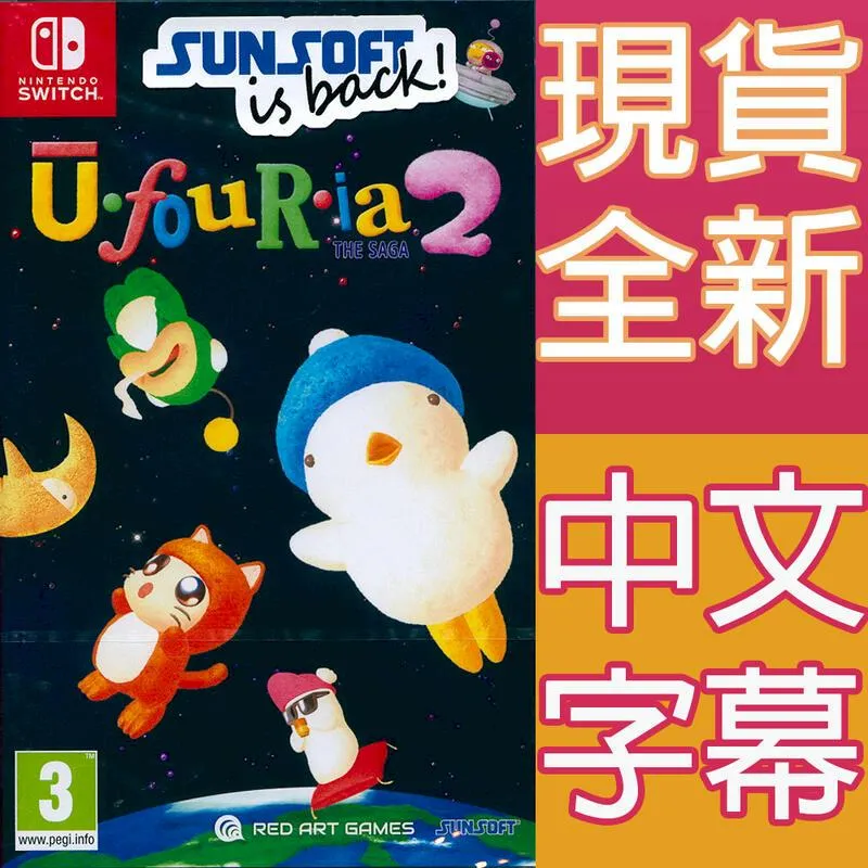 Switch SaGa Emerald Beyond サガ エメラルド ビヨンド預計24年發售【預購】【GAME休閒館】 歷史價格詳細信息