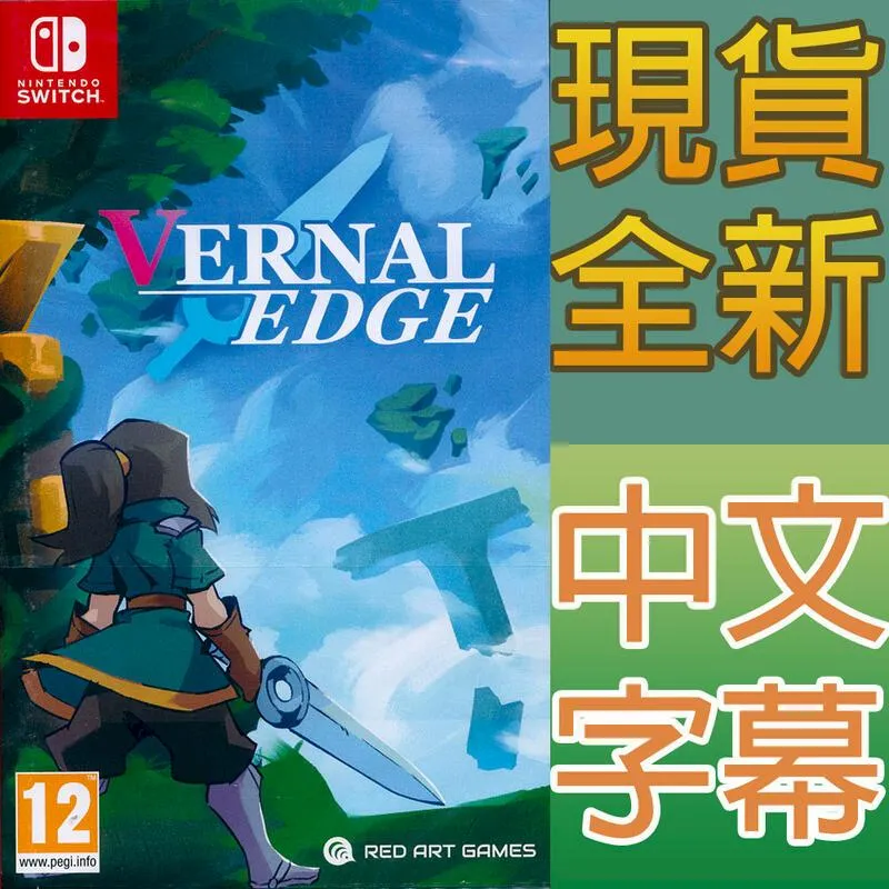 NS Switch 春逝百年抄 中文版 勁多野 歷史價格詳細信息