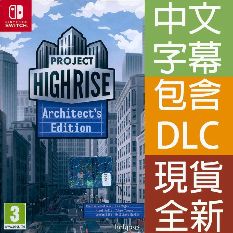 【NS】大逆轉裁判 1＆2 －成步堂龍之介的冒險與覺悟《日文版》 歷史價格詳細信息