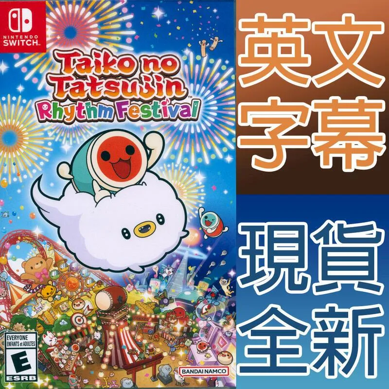 TAIAO 太空戰士 蛋殼陸行鳥寶寶 約22CM 絨毛玩偶 『 玩具超人 』 歷史價格詳細信息