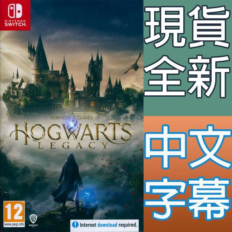 NS Switch 格雷克 : 阿祖爾的回憶 簡中歐版 【現貨】【GAME休閒館】 歷史價格詳細信息