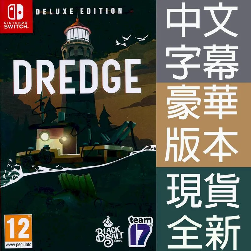 NS Switch 暗影火炬城 中文版 F.I.S.T【皮克星】 全新現貨 鋼鐵兔子 鐵拳 兔子 蒸氣龐克 平面動作冒險 歷史價格詳細信息