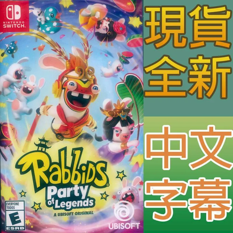 NS 瘋狂兔子 傳奇派對 / 中文版【電玩國度】 歷史價格詳細信息