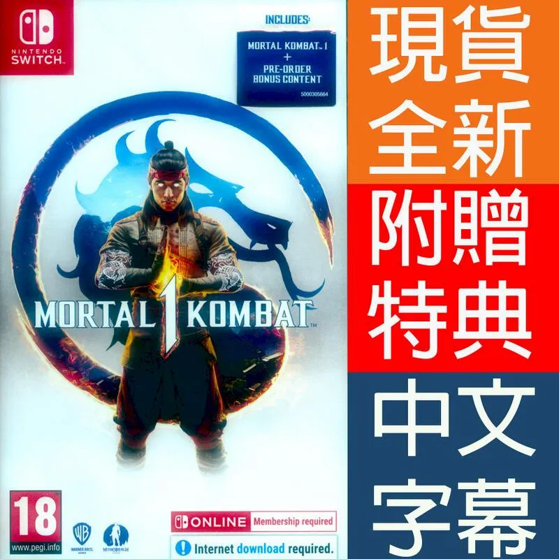NS Switch《 打磚塊：永恆之戰 》中英文版 勁多野 歷史價格詳細信息